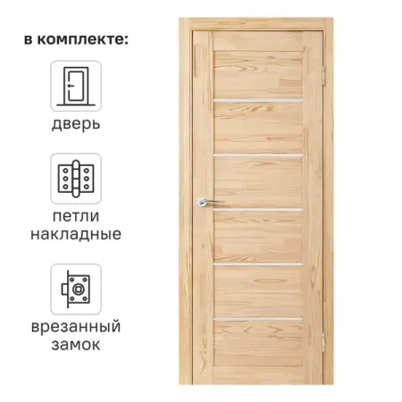 Дверь межкомнатная со стеклом Легда-22 80x200 см без покрытия цвет натуральный с замком и петлями ручки для мебели tinyhob латунь натуральный камень