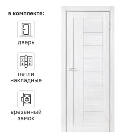 Дверь межкомнатная глухая Легда-29.1 90x200 см Hardflex цвет светло серый с замком и петлями деньки недельки игра лото для занятий в группах детских садов и индивидуально