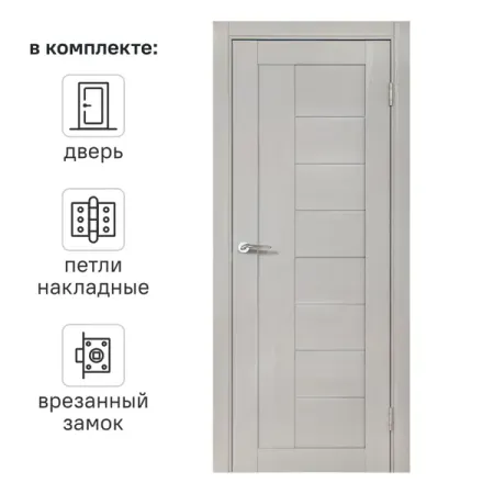 Дверь межкомнатная со стеклом Легда-29 90x200 см Hardflex серый с замком и петлями для audi a6 c8 a7 2019 2020 2021 2022 2023 внутренняя крышка динамика аудио автомобильная дверь громкий динамик декоративные крышки наклейки отделка