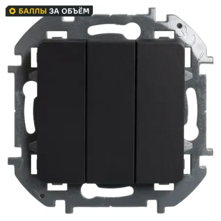Выключатель встраиваемый Lexman Lilian 3 клавиши 20А 250В винтовые зажимы антрацит