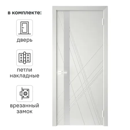 Дверь межкомнатная со стеклом Графика Х 60x200 см эмаль цвет светло-серый с замком и петлями дверь межкомнатная соло 1 600х2000 мм пвх дуб элегансия серый со стеклом с замком