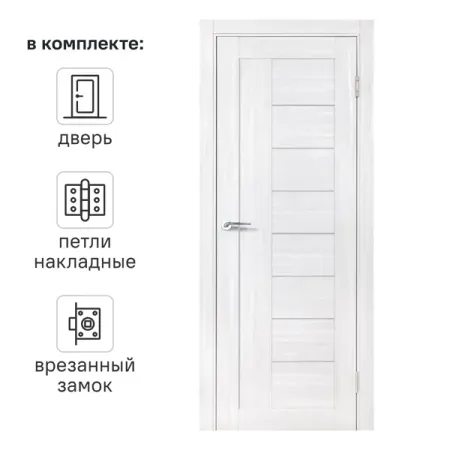 Дверь межкомнатная со стеклом Легда-29 60x200 см Hardflex цвет светло серый с замком и петлями деньки недельки игра лото для занятий в группах детских садов и индивидуально