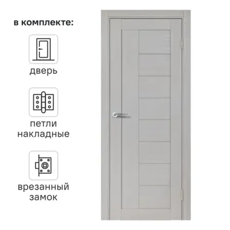 Дверь межкомнатная глухая Легда-29.1 90x200 см Hardflex серый с замком и петлями деньки недельки игра лото для занятий в группах детских садов и индивидуально