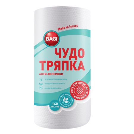 Салфетки Bagi Чудо Тряпка Econom 140 листов/рулон даниэль боярин израиль по плоти
