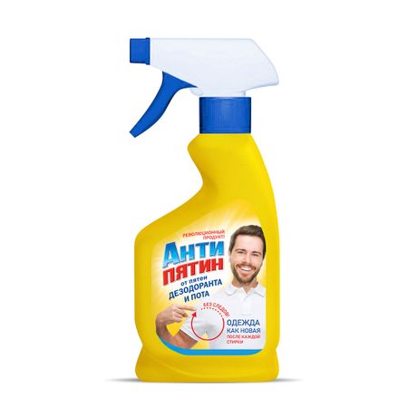 Спрей-пятновыводитель Антипятин  от пятен дезодоранта и пота 250 мл