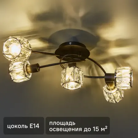 Люстра потолочная De City Акцент 5 ламп 60 Вт E14 220 В цвет черный