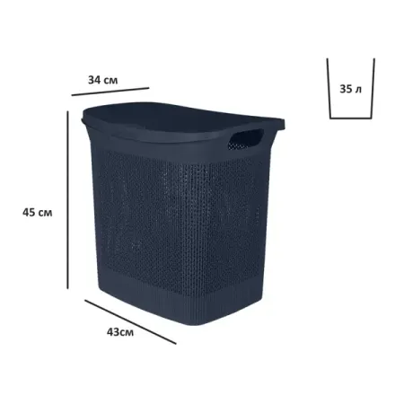Корзина для белья Плес 35л прямоугольная цвет серый корзина для белья