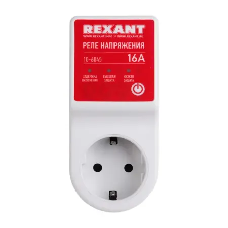 Реле напряжения Rexant Вилка-розетка 16 А реле omron g2r 1 sn g2r 2 sn