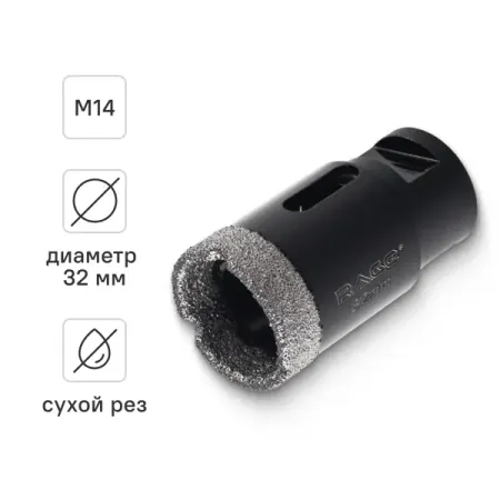 Коронка по керамике Rage 559584 32 мм