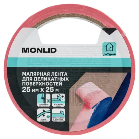 Малярная лента для деликатных поверхностей MONLID 25 мм x 25 м лента малярная folsen 38ммх50м арт 02338
