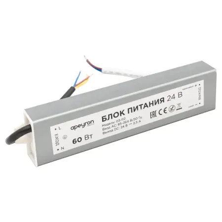 Блок питания импульсный Apeyron для светодиодной ленты 24 В 60 Вт IP67