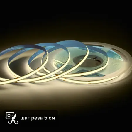 Светодиодная лента для контурной подсветки Apeyron LED COB 24В 8 мм 10м 15 Вт/м 560диод/м 1200 лм/м 3000 К теплый свет litwod a100 фонарик xm l2 t6 5 режимов 3000 люмен