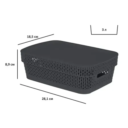 Корзина для хранения Плес 3л прямоугольная цвет серый анатолий иванович сорокин плес новое издание