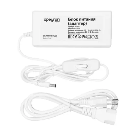 Блок питания Apeyron для светодиодной ленты 24 В 72 Вт IP44