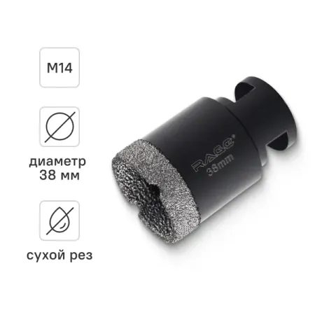 Коронка по керамике Rage 559585 38 мм