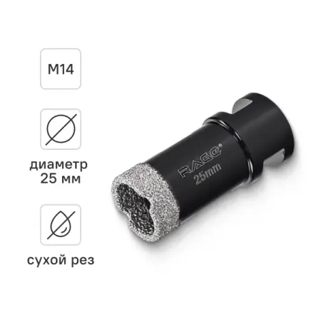 Коронка по керамике Rage 559582 25 мм