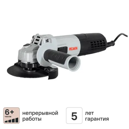 УШМ сетевая Ресанта УШМ-11000Р, 1100 Вт, 125 мм