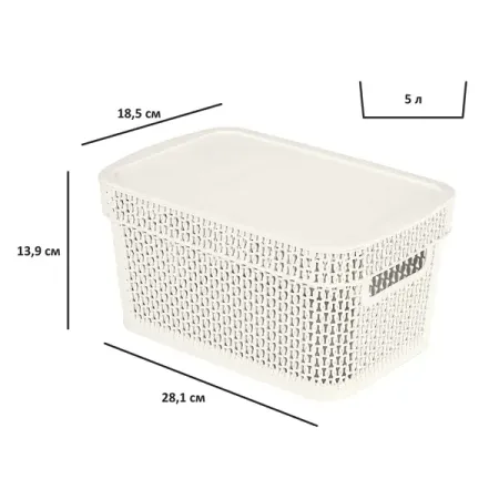 Корзина для хранения Плес 5л прямоугольная цвет белый анатолий иванович сорокин плес новое издание