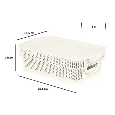 Корзина для хранения Плес 3л прямоугольная цвет белый анатолий иванович сорокин плес новое издание