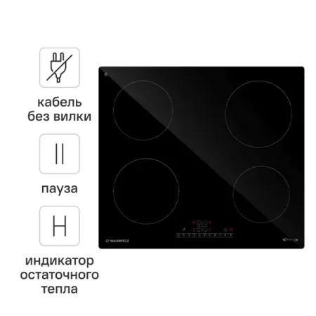 Индукционная варочная панель Maunfeld AVI6043SBK 59x5.8x52 см 4 конфорки цвет черный