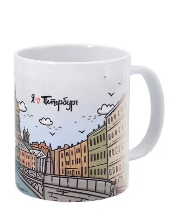 Кружка СПб Я люблю Петербург (набережная и дома) (керамика) (330мл)