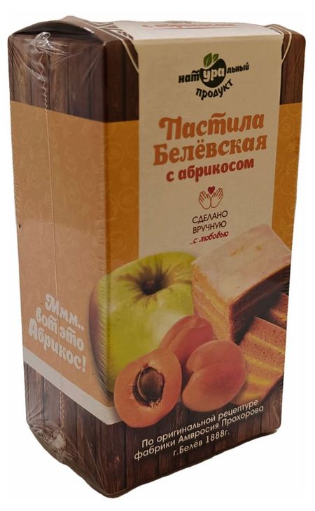 Пастила Белевская с абрикосом, 100 г олег григорьевич котков не трогайте русских
