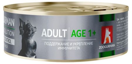 Корм влажный для собак Зоогурман EXPERT SOLUTION Immuno control с телятиной, 100 г