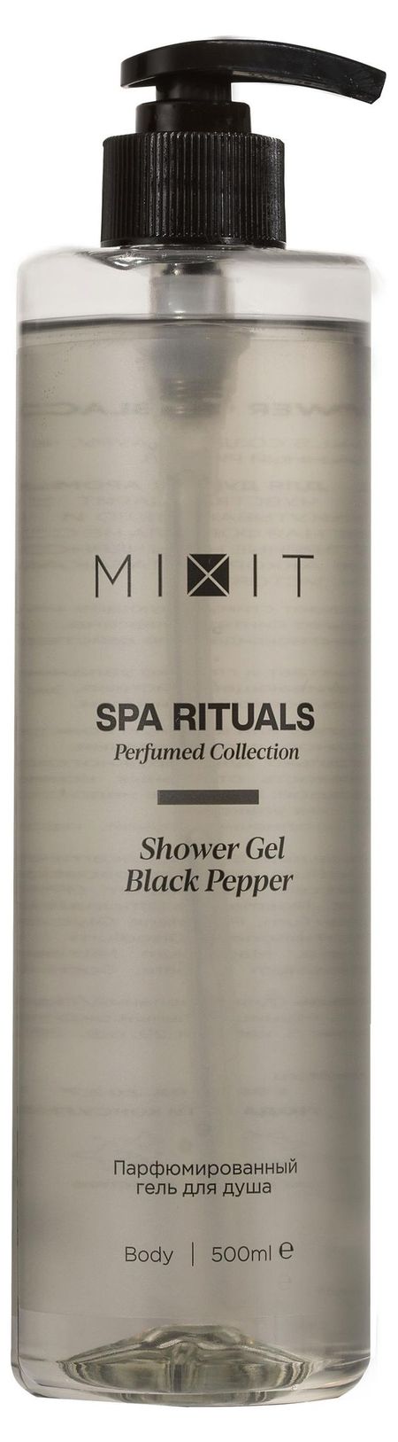Гель для душа Mixit SPA Rituals Black Pepper, 500 мл