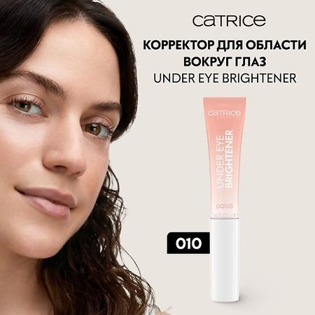 Корректор для лица CATRICE Корректор для области вокруг глаз жидкий Under Eye Brightener Liquid жидкий флюс liquid welder 30г