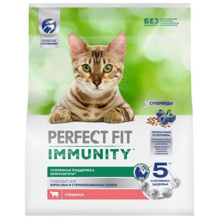 Корм для кошек Perfect Fit immunity говядина 1,1 кг