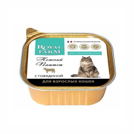 Корм для кошек ROYAL FARM паштет говядина 100 г