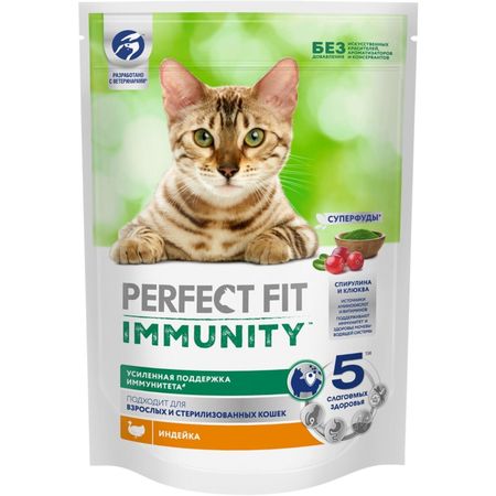 Корм для кошек Perfect Fit immunity индейка, спирулина и клюква 580 г