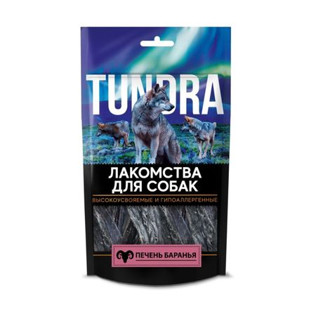 Лакомство для собак Tundra печень баранья 30 г
