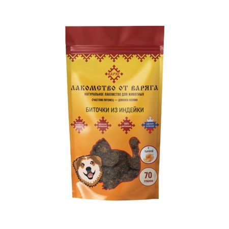 Лакомство для собак Варяг биточки с индейкой и тыквой 70 г