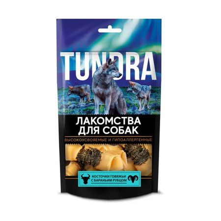 Лакомство для собак Tundra Косточки говяжьи с бараньим рубцом 120 г
