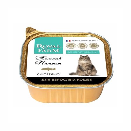 Корм для стерилизованных кошек ROYAL FARM паштет с форелью 100 г
