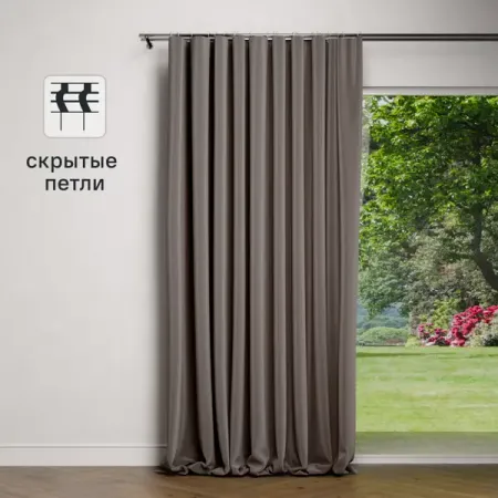 Штора на ленте со скрытыми петлями KREAFORTA Manchester 200x280 см серо-коричневый