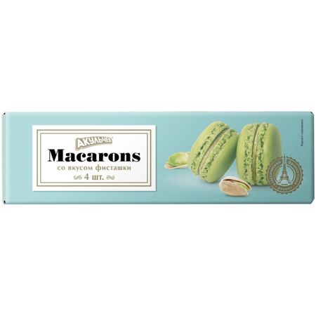Пирожное Акульчев macaron с кремом, вкус фисташка 48 г