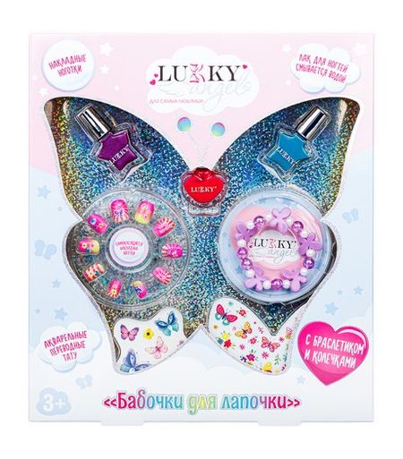 Lukky Angel Бабочки для лапочки стикеры акварельные винтажные фиолетовые blingird