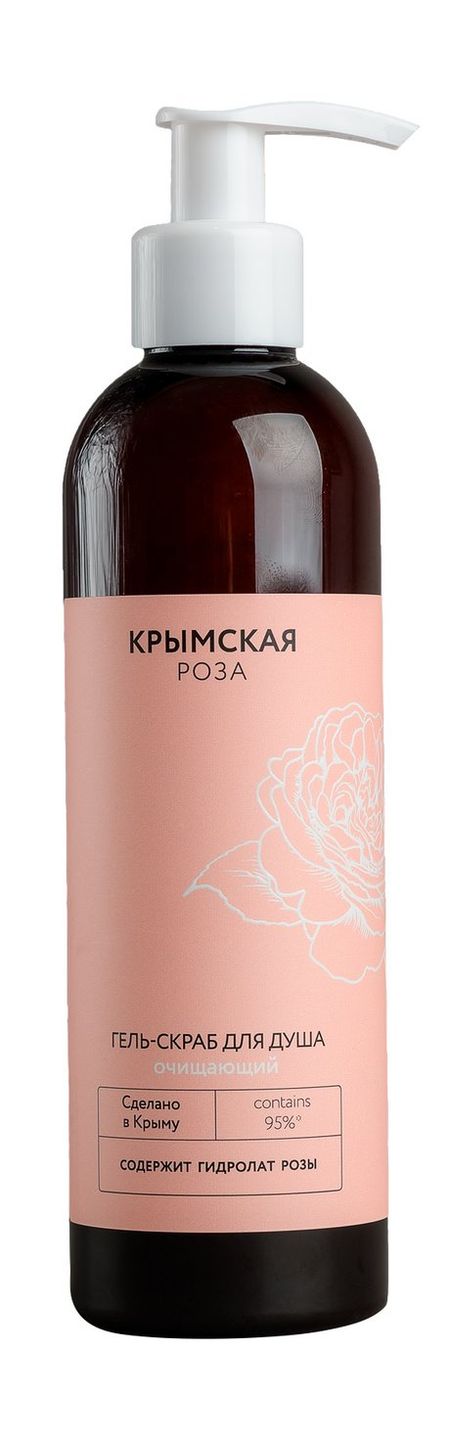 Крымская Роза Гель-скраб для душа Очищающий полиэстерная занавеска для душа с весенним ком розы