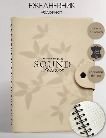 Бизнес-тетрадь А5 96л 140*200 