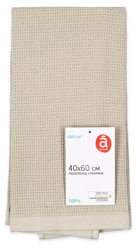 Полотенце кухонное Actuel вафельное зеленое, 40х60 см