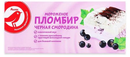 Мороженое пломбир АШАН Красная птица двухслойное с черной смородиной 12% БЗМЖ, 450 г
