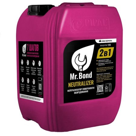 Реагент Mr.Bond Neutralizer для нейтрализации остаточной кислотности 10 кг