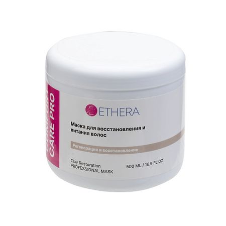 Маска для волос ETHERA Профессиональная маска для восстановления и питания волос