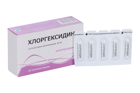 Хлоргексидин 16 мг, 10 шт, суппозитории вагинальные