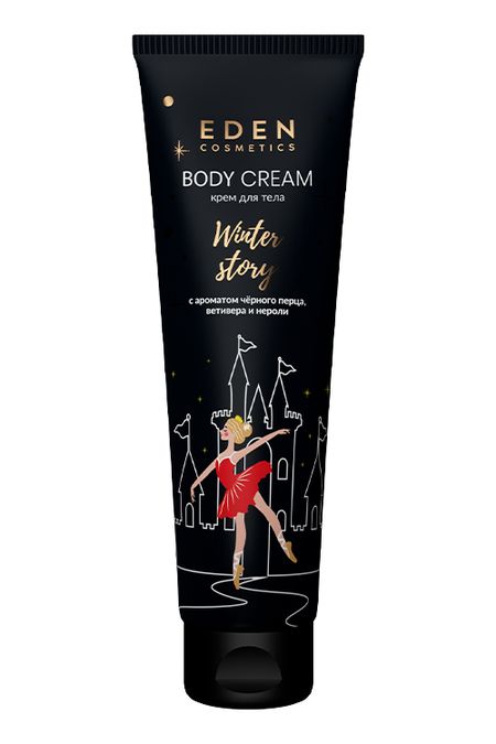Крем для тела EDEN Winter story GOLDEN с ароматом черного перца, ветивера и нероли, 150мл
