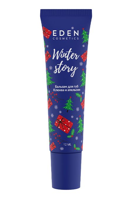 Бальзам для губ EDEN Winter story BLUE Клюква и апельсин, 12мл