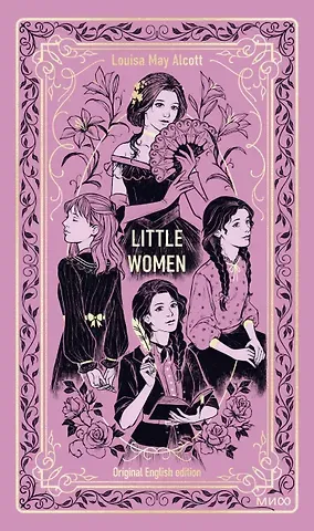 Луиза Мэй Олкотт Little Women. Вечные истории в оригинале
