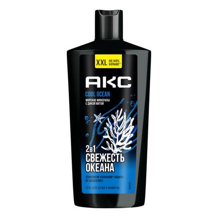 Гель для душа и шампунь Акс 2 в 1 Cool Ocean, 610 мл